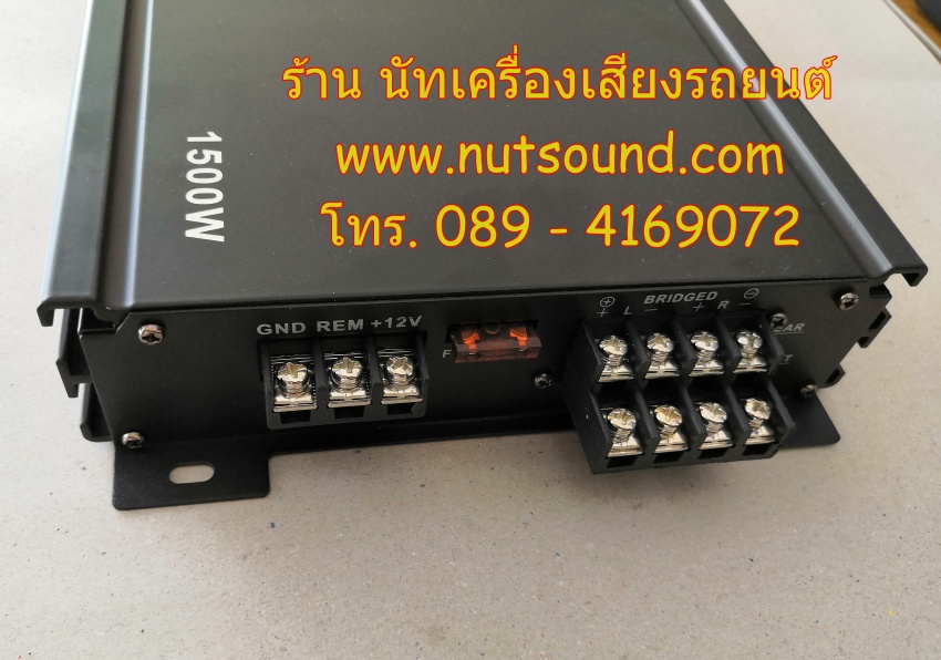 เพาเวอร์แอมป์รถยนต์ 4 CH 1500 W NOLOGO