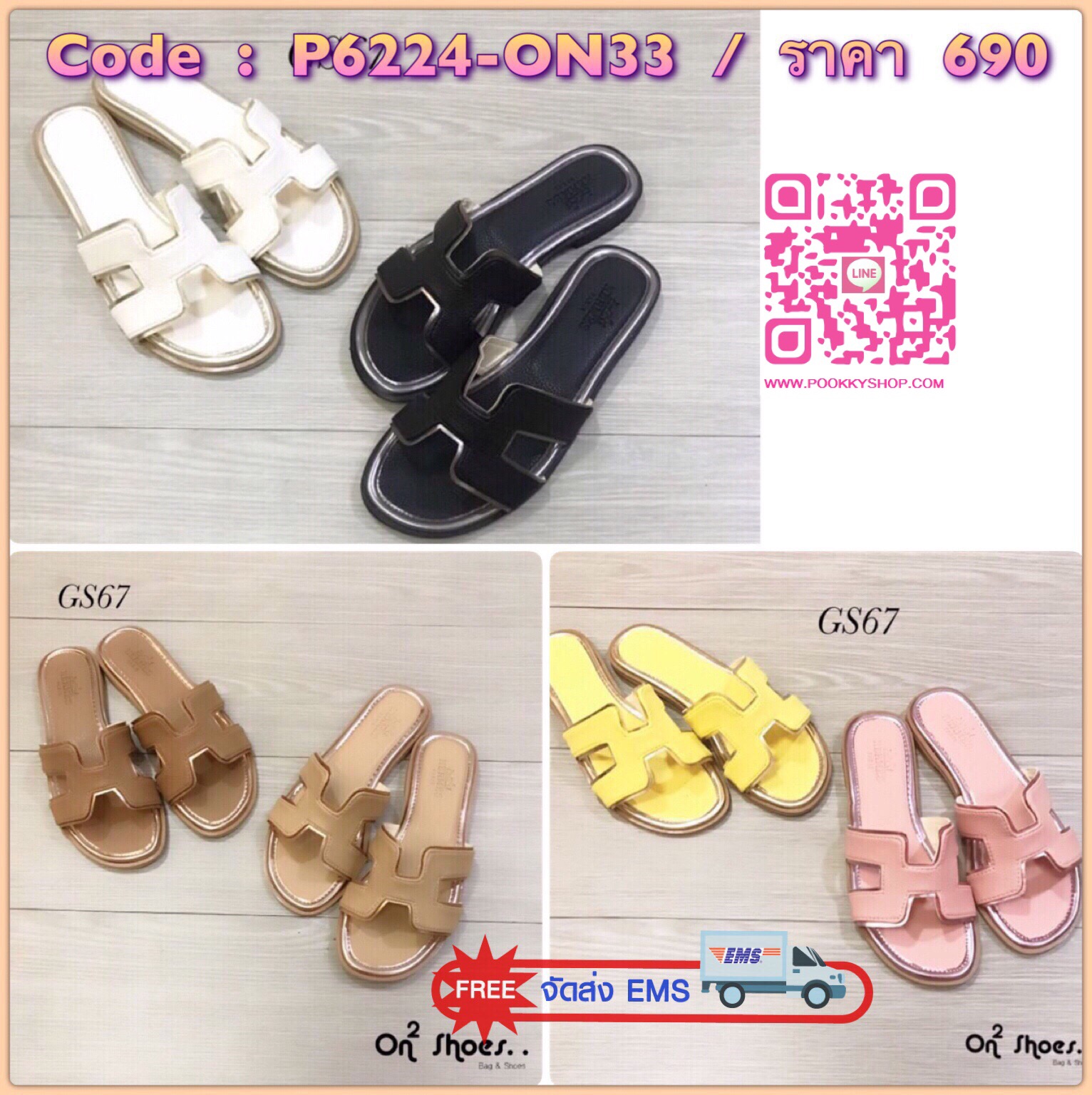 Hermes sandal new leather ช่วงนี้แม่ค้าก็จะจัดแตะมาให้ถี่ๆหน่อยนะคะ เอาใจสายชิวรุ่นนี้เป็นอีกหนึ่งที่อยากแนะนำคะ แตะหนัง Hermès พื้นปั้มแบรนด์ปั้มสวยตัวอักษรและสัญลักษณ์ชัดเจนคู่นี้งานดีมากเย็บกุ้นขอบเงาทำให้งานดูหรูขึ้น หนังสวยสุดๆไม่อยากให้พลาดคะตัวนี้