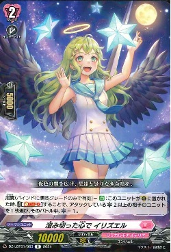 DZ-LBT01/053 R 澄み切った心で イリズエル