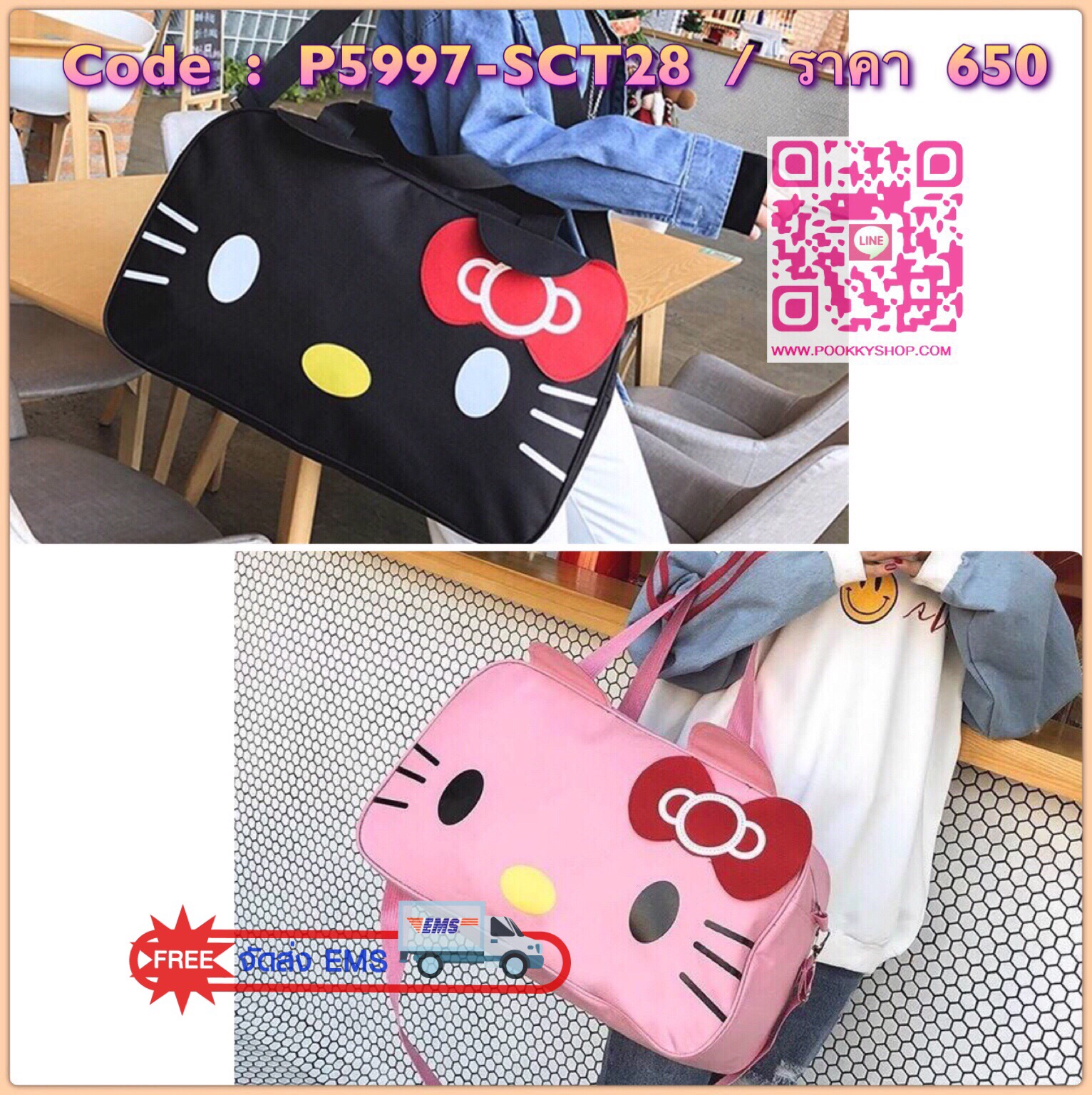 แบบขายดี มาเพิ่มค่ะ กระเป๋าแฟชั่นนำเข้า มาใหม่ พร้อมส่ง กระเป๋าเดินทางลาย KITTY น่ารักมาก วัสดุผ้าร่มกันน้ำ ด้านในใส่ของได้เยอะ ขนาดกำลังดีจะถือหรือสะพายก็สะดวก ใบนี้สุดคุ้มมากจ้า
