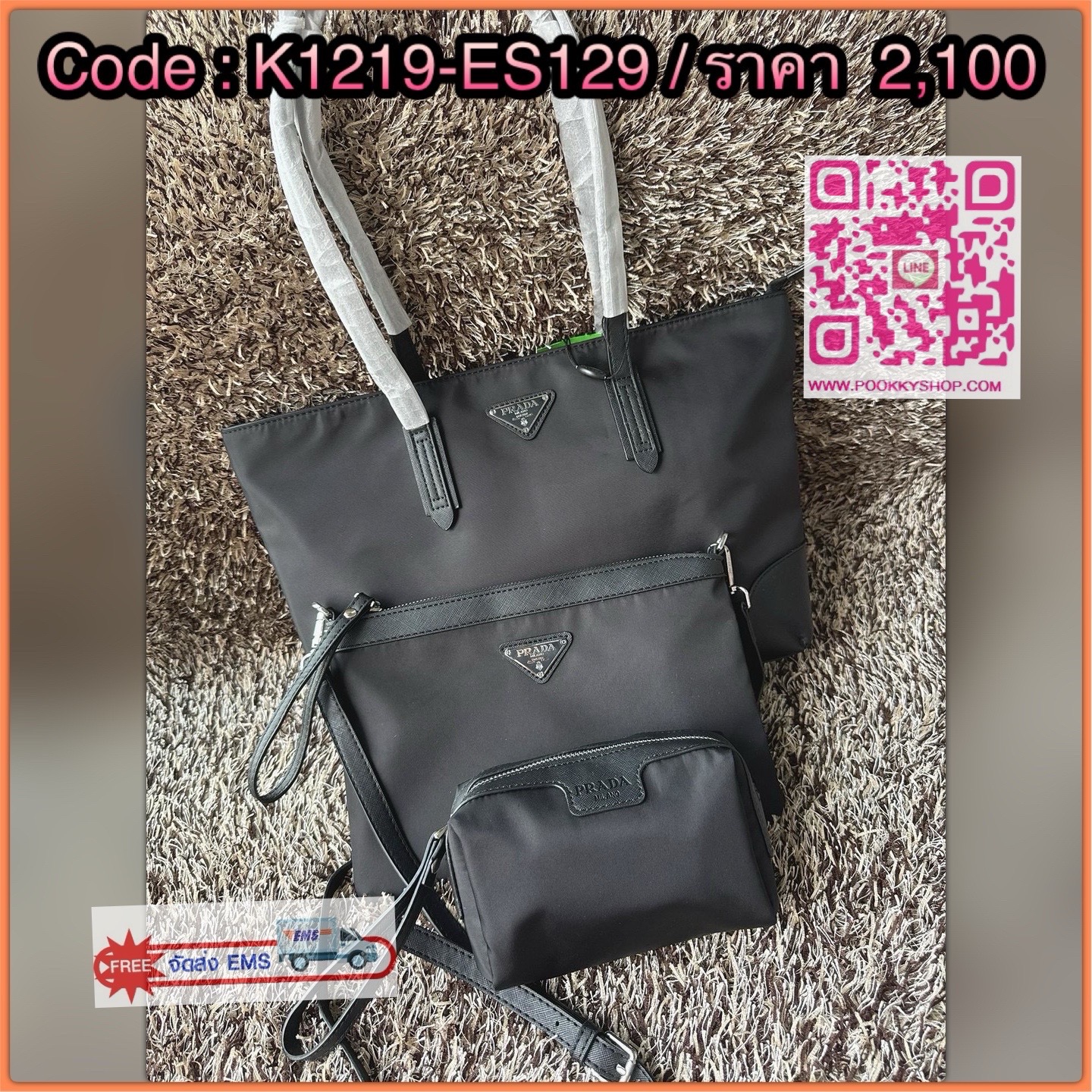 Prada Tote shopping bag Set กระเป๋าสะพายไหล่ทรงช้อปปิ้งใบนี้สามารถจุของได้เยอะสิ่ง มีพื้นที่กว้าง แต่ไม่เทอะทะ จัดเก็บของเป็นสัดส่วน ภายในกระเป๋ามีพื้นที่กว้างขวางตอบโจทย์การใช้งานสำหรับผู้ที่ชื่นชอบการพกพาสิ่งของติดตัวได้ แบ่งออกเป็นช่องหลักและช่องซิปจึง