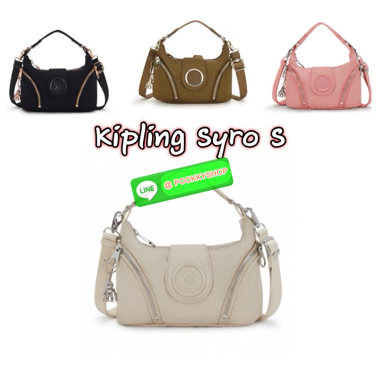 Kipling Syro Shoulder bag กระเป๋าในสไตล์มินิมอล แต่สามารถใส่สิ่งของได้ครบครัน มีทั้งช่องซิปภายในและนอก น้ำหนักเบา มีสายสะพายครอสบอดี้ได้