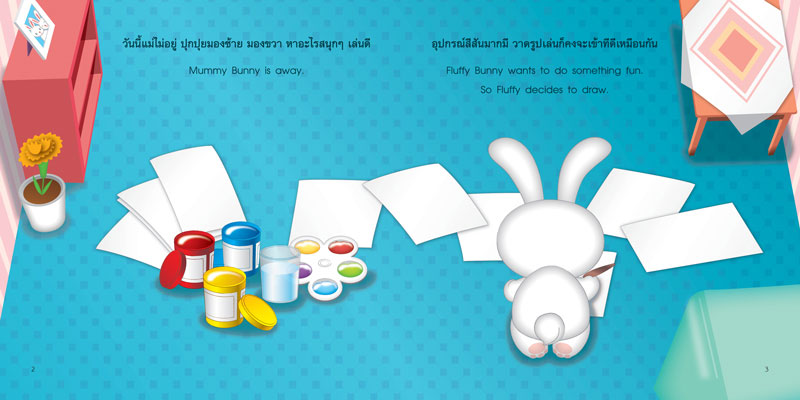 นิทานเด็ก ชุดกระต่ายปุกปุย (ปกอ่อน) 2-5 ปี หนังสือนิทานสองภาษาสำหรับเด็ก (ไทย-อังกฤษ)