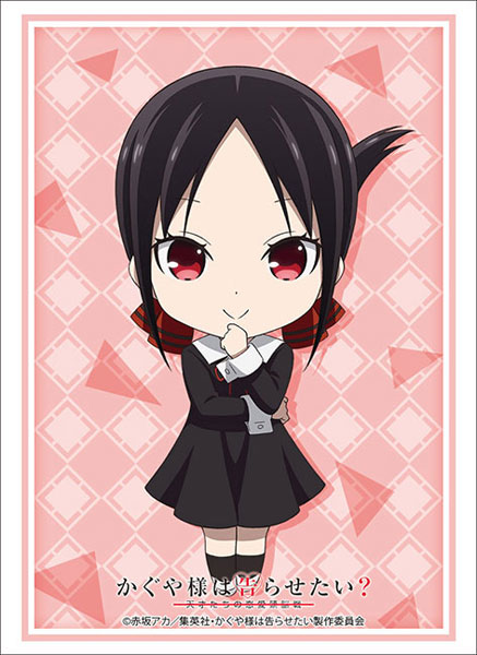 Bushiroad Sleeve Collection HG Vol.2877 - Kaguya-sama: Love Is War? -The Geniuses' War of Love and Brains- "Kaguya Shinomiya" Mini Chara ver.