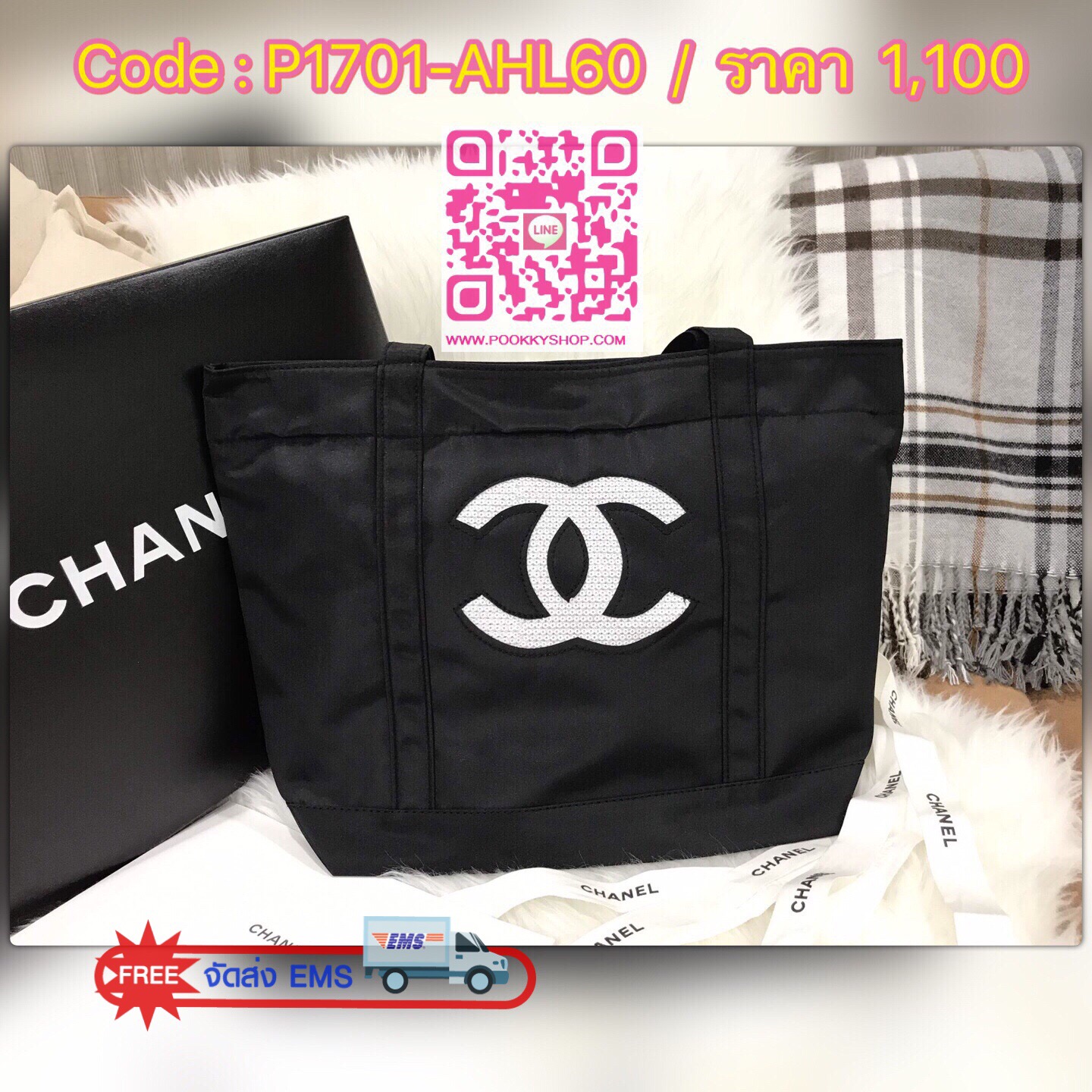 Must Have! Chanel Beaute Black Sequin Shopping Bag กระเป๋าสะพาย ShoppingBag พรีเมี่ยมกิ้ฟ Limited Edition ของแท้นำเข้าจากเคาน์เตอร์ Chanel Beaute ใบใหญ่ประดับคริสตัลสีดำโลโก้ CC สุดคลาสสิค ซับใน Polyester 100% เปิดปิดด้วยกระดุมแม่เหล็ก น้ำหนักเบา จุสุดๆ ใ