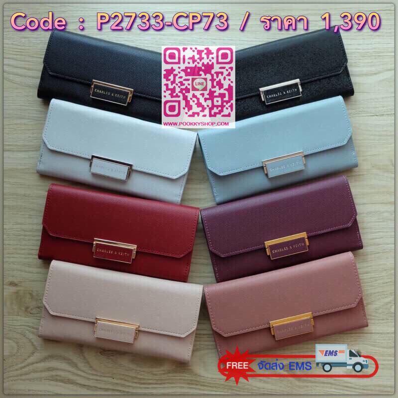 Charles & Keith Push-Lock Long Wallet พร้อมส่งทั้ง 8 สี!! กระเป๋าสตางค์ใบยาว สามารถใช้งานได้ทั้งด้านหน้าและด้านหลัง ด้านหน้าเปิด - ปิดด้วยตัวกดล็อคทั้ง 2 ฝั่งพร้อมกัน ภายในมีช่องซิปและช่องใส่ธนบัตร ด้านหลังเปิด - ปิดด้วยกระดุม ภายในมีช่องใส่บัตรหลายช่องแล
