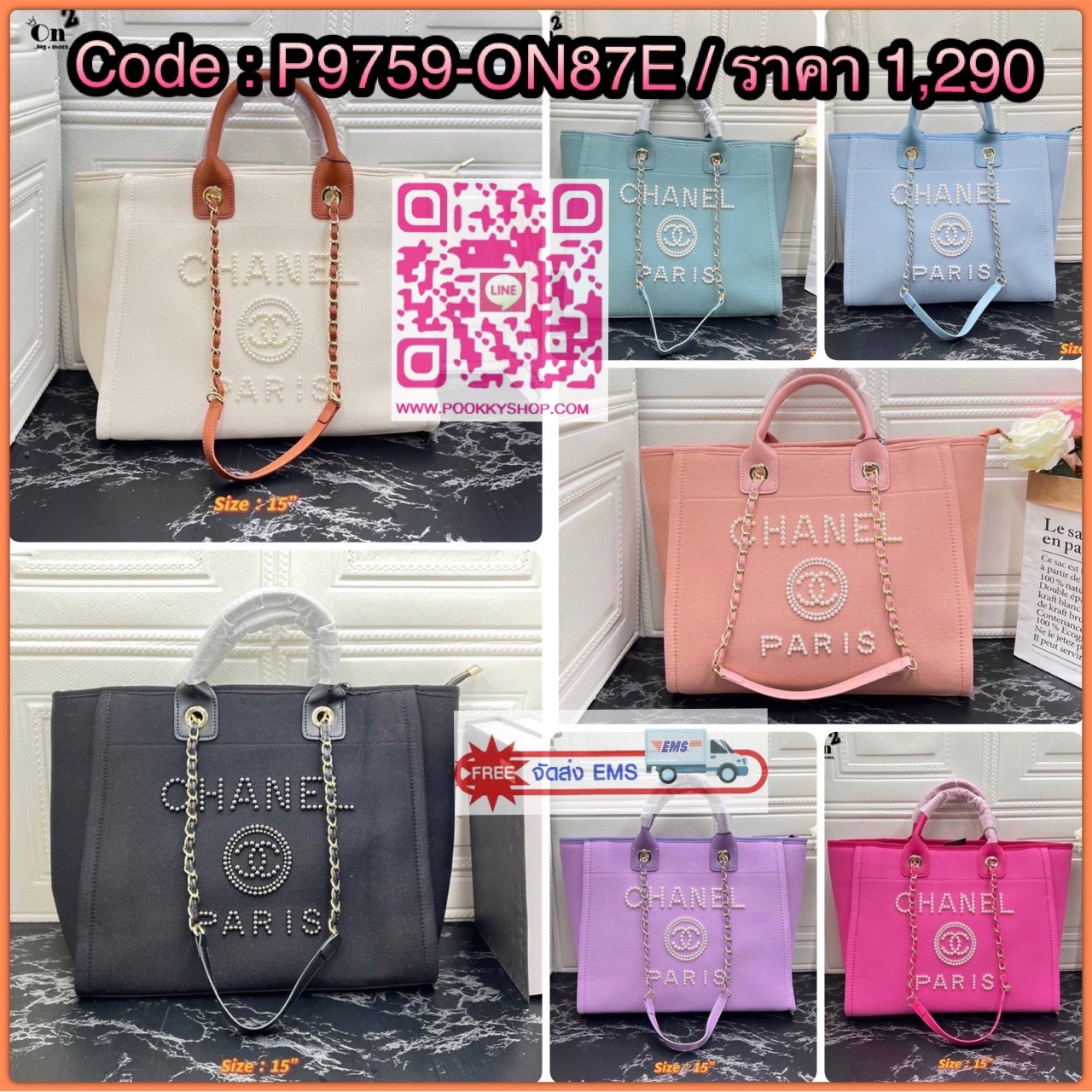 Chanel Bag Chanel ทรง tote หน้าปักมุกโลโก้แบรนด์ งานซิปใบใหญ่จุของได้เยอะ สาวๆนักช้อปห้ามพลาดน้า
