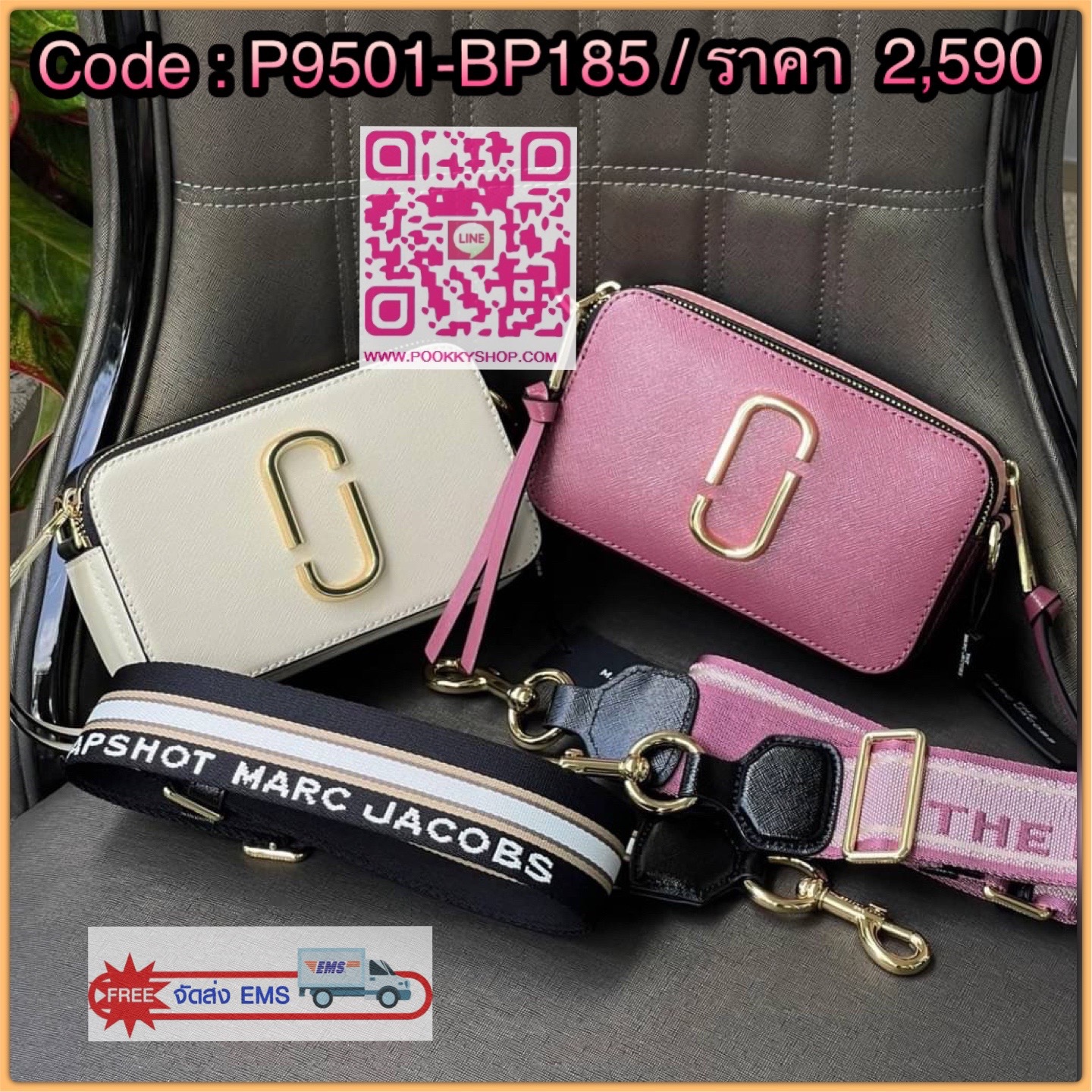 💕 Marc Jacobs Snapshot Bag กระเป๋าแบรนด์ดังจากสัญชาติอเมริกัน นับได้ว่ารุ่นนี้เป็นรุ่นทรงฮิตของ marc jacobs เลยทีเดียว โดยด้านหน้ากระเป๋าจะเป็นโลโก้แบบโลหะที่เป็นสัญลักษณ์ของแบรนด์นี้ มาพร้อมสายสะพายที่จะสะพายยังไงก็ดูโดดเด่น เพราะขนาดใหญ่ที่สกรีน