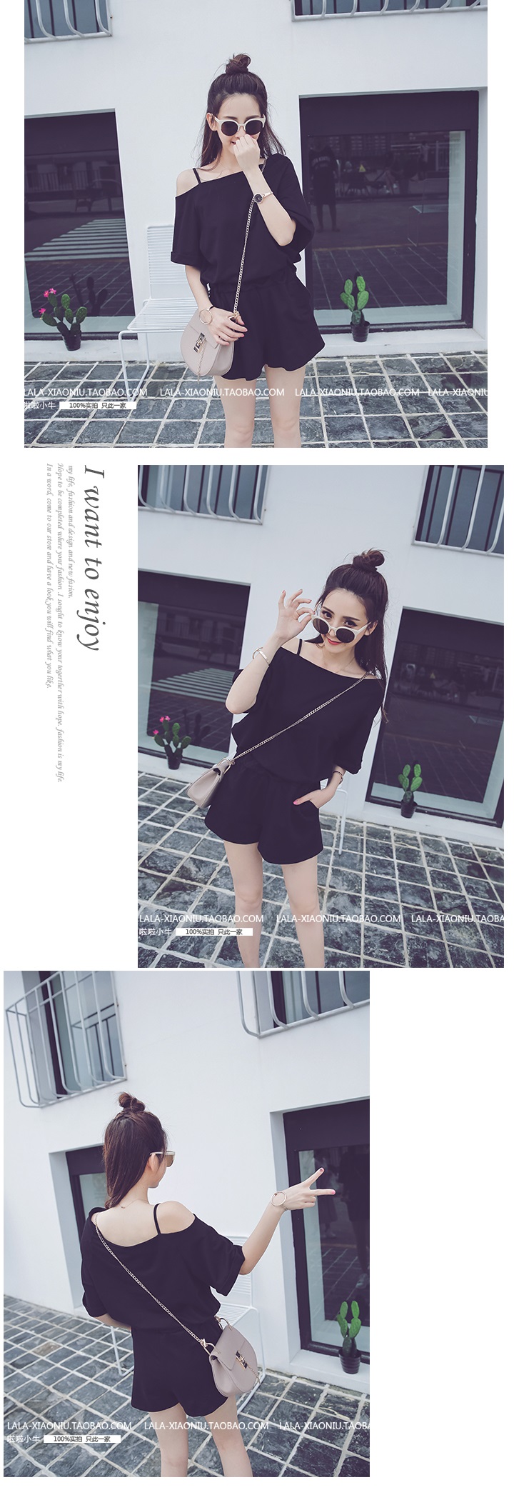 เสื้อ+กางเกงขาสั้น ลำลอง สายเดี่ยว คอปาด สีดำ