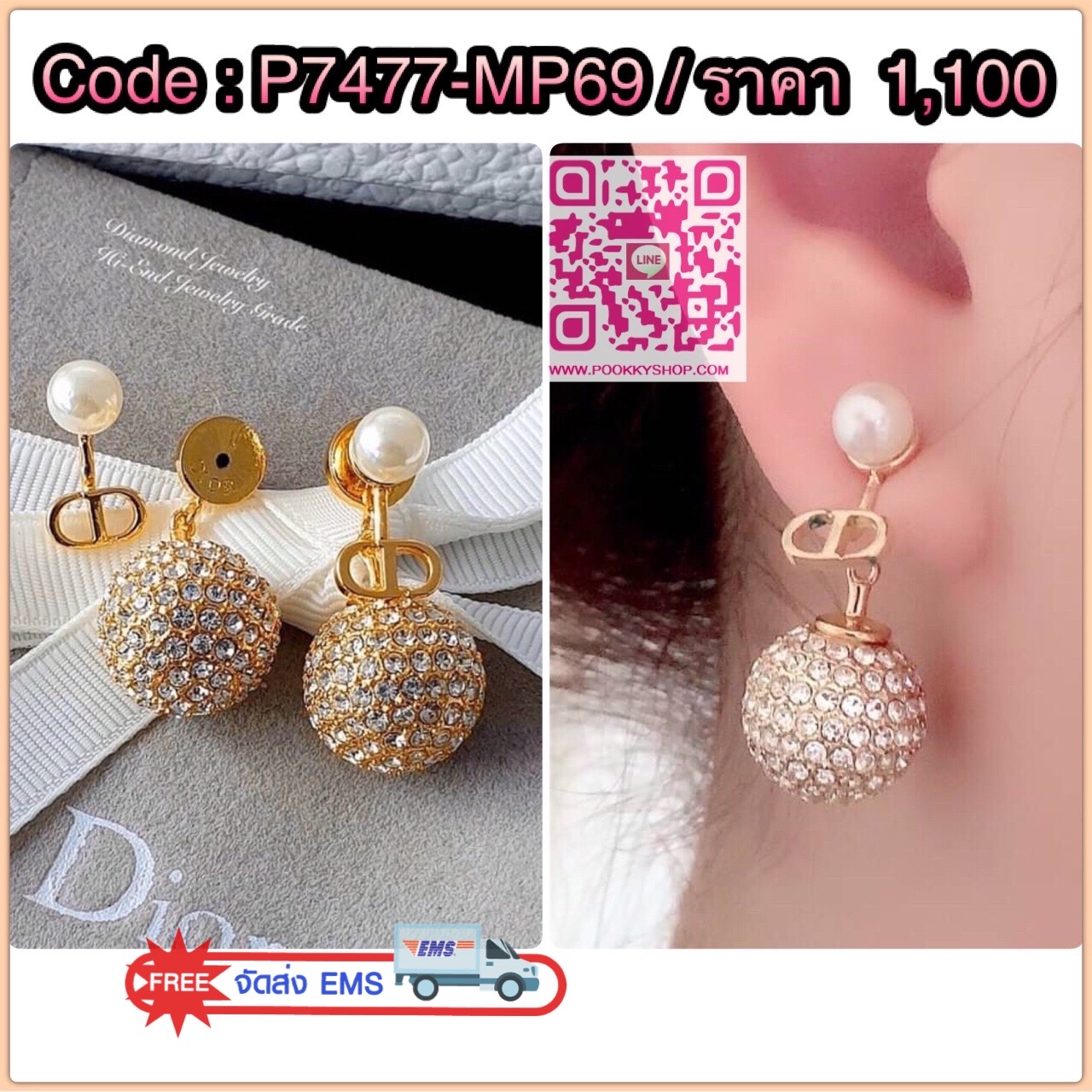 Super Hi-End Quality !!!! ((งาน 1:1 เหมือนในช็อปมากที่สุดในท้องตลาด)) Christian Dior Earring ต่างหูดิอองาน 1:1 เหมือนของแท้เป๊ะๆค่ะ รับรองงานสวยมากกกกก ดูหรู ดูผู้ดีสุดๆ งานดี งานคุณภาพดีมากๆมากๆคะรับประกันความพอใจเลยค่ะ ตัวเรือนสีทองไฮโซมากค่ะ คอนเฟิม !!