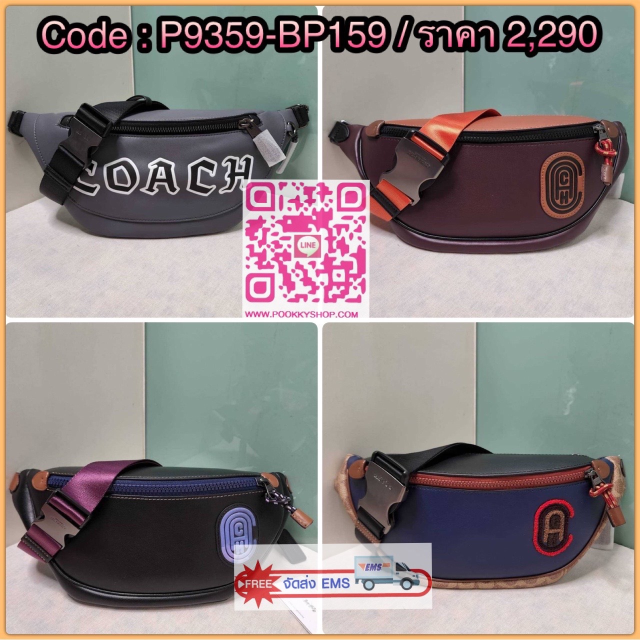 Coach Rivington Belt Bag In Signature Canvas With Coach Patch Black Copper/Khaki/True Navy ผ้าใบเคลือบซิกเนเจอร์และหนังเรียบ ภายในกระเป๋ามัลติฟังก์ชั่น ปิดด้วยซิป ซับในผ้า กระเป๋าซิปด้านนอก สายปรับได้พร้อมคลิปหนีบสำหรับสวมใส่ที่เอว