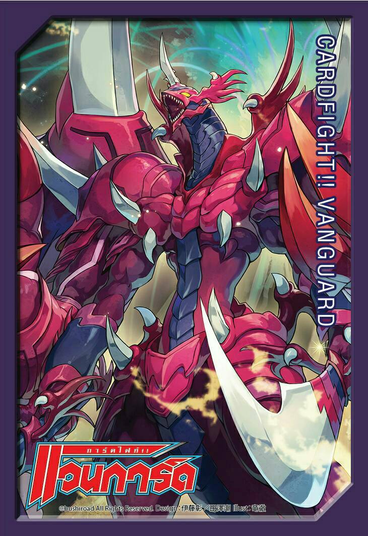 Bushiroad Mini Sleeve TH vol.20 - Perdition Emperor Dragon, Dragonic Overlord the Great