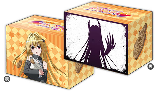 Bushiroad Deck Holder Collection - To Love-Ru Darkness 2nd [Golden Darkness]