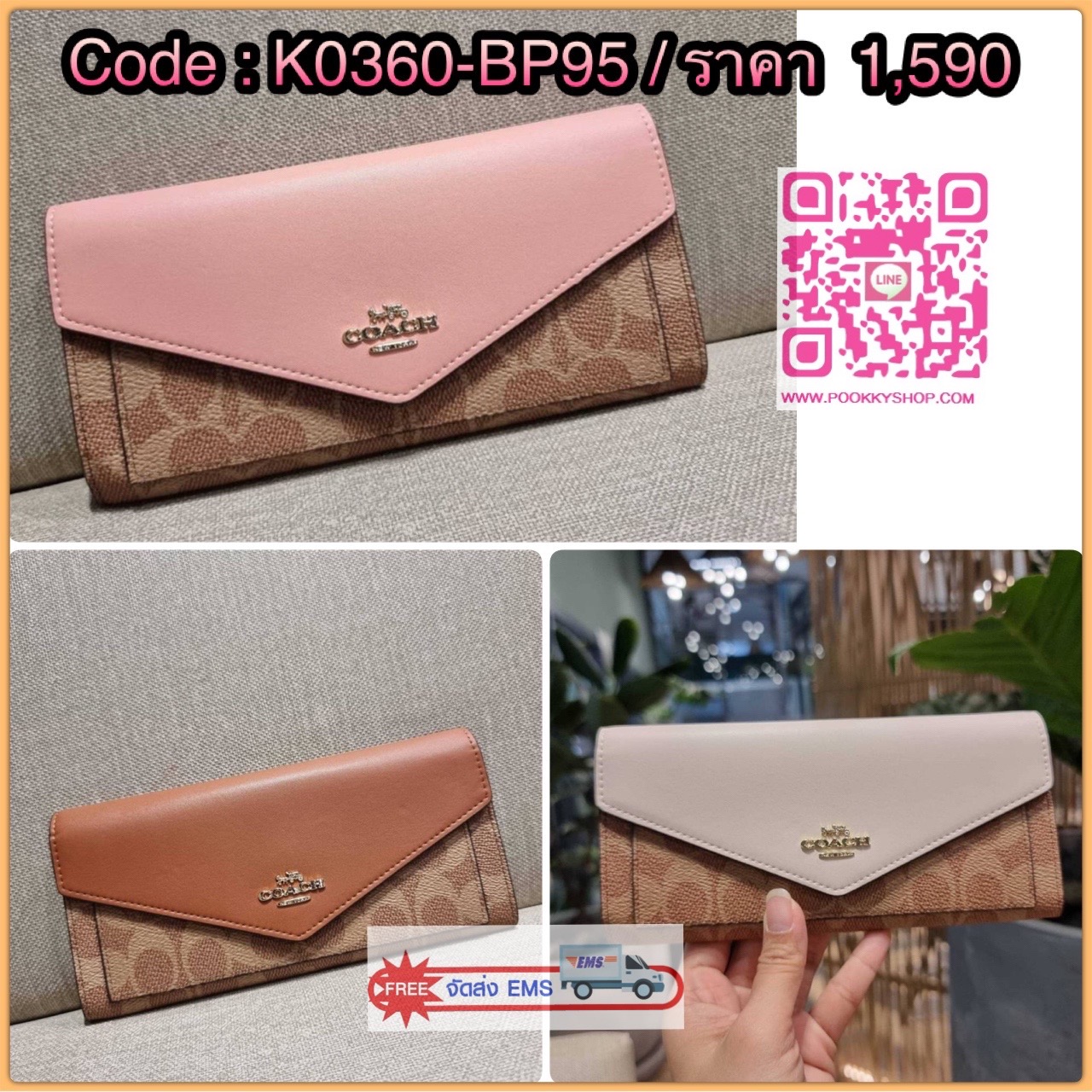 COACH 31547 SOFT WALLET IN COLORBLOCK SIGNATURE CANVAS คัมแบคแล้วน้า กับไอเท็มหายาก กระเป๋าสตางค์ใบยาวแบบพับ ขนาดกำลังสวย ดีไซน์คลาสสิคเอกลักษณ์ วัสดุหนังแคนวาสเคลือบลาย เปิด-ปิดด้วยกระดุม ภายในใส่บัตรได้เยอะ ใส่ธนบัตรได้สบายๆ ใบจริงสวยปังทุกสี ใครมองหากร