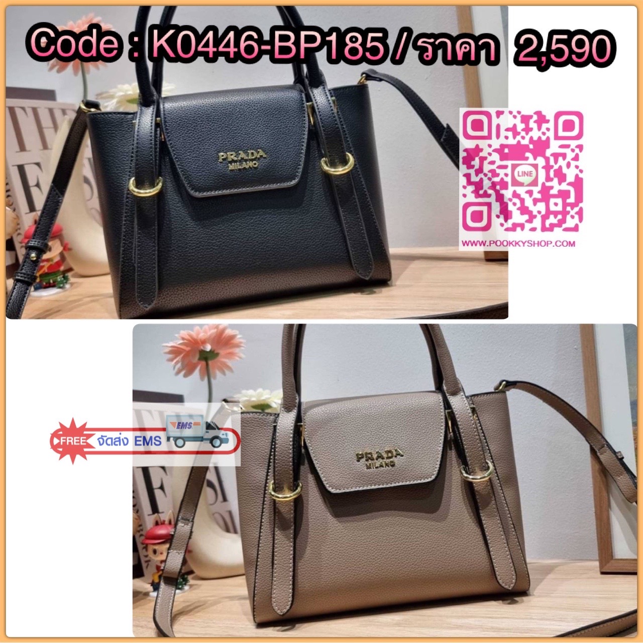 Hot item Prada leather bag กระเป๋าถือ/สะพายล่าสุด จากเคาน์เตอร์ dutyfree ที่ดีไซน์เรียบหรู หนังวัวฟอกสี สวยคมชัด เต็มไปด้วยดีเทลน่าใช้ สายคล้องไหล่ที่สามารถถอดออกได้ เพื่อใช้สายยาวสะพายข้างเส้นเดียว หรือจะใส่ไว้ทั้งคู่ก็อัพเกรดลุคดูแพงได้ ปากกระเป๋ามีฝากร