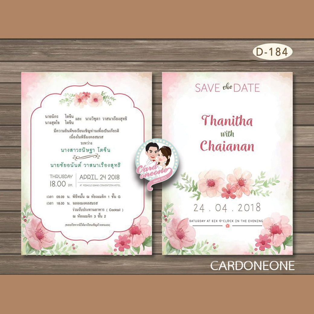 การ์ดแต่งงาน 5x7 สองหน้า อัลบั้มmix3