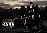 [KARA] 3rd Mini Album "LUPIN"