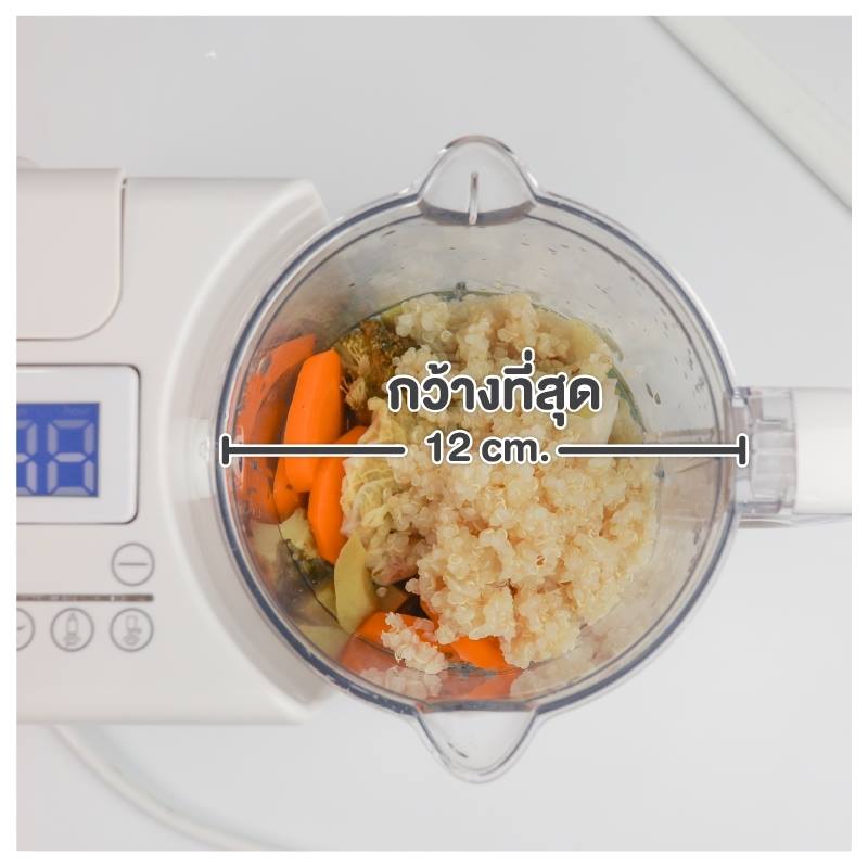 OONEW เครื่องนึ่งปั่นอาหารเด็ก รุ่น Masterchef สีฟ้า