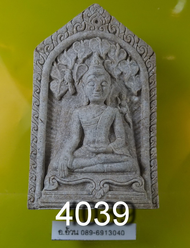 พระปรกโพธิ์ เสาร์ 5 หลวงปู่นาม วัดน้อยชมภู่ จ.สุพรรณบุรี