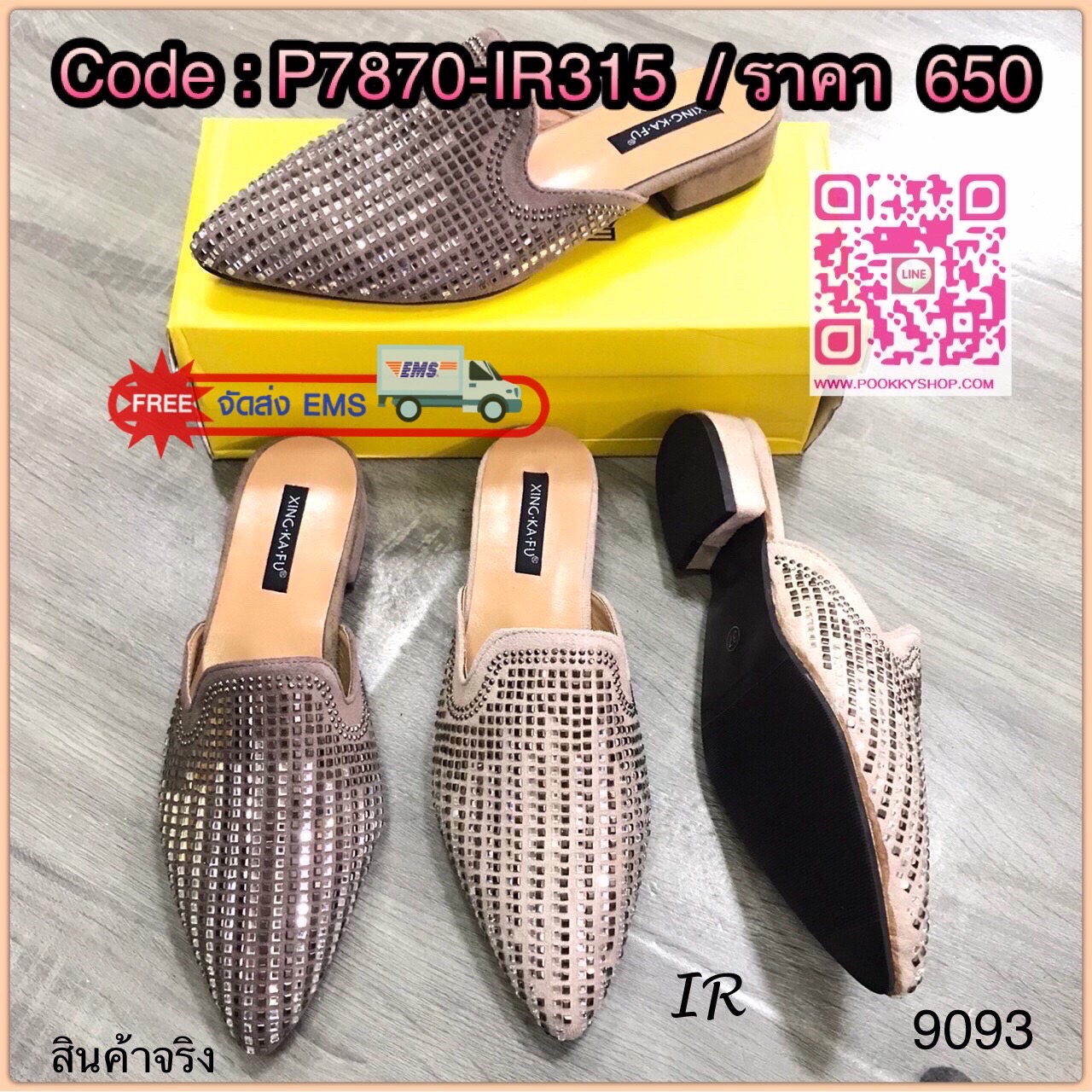 แบบขายดี!! พร้อมส่ง กรี๊ด!!! สลบ อัพเลเวลของคุณให้ดูสวยเก๋ยิ่งขึ้นด้วยคุ่นี้ สลิปเปอร์หนังกำมะหยี่ติดเพชรวิ้งๆทรงหัวแหลมสวยมาก ส้นสูง 1 นิ้ว ไม่เตี้ยจนเกินไป สวมใส่แล้วเก๋อย่าบอกใครเชียว