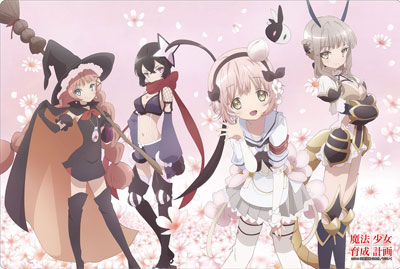 Bushiroad Rubber Mat Collection Vol.73 - Magical Girl Raising Project