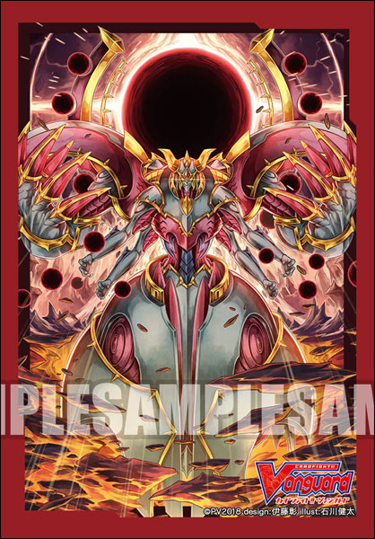 Bushiroad Mini Sleeve Vol.386 - Planetary Corpse Deity, Brandt Ringer