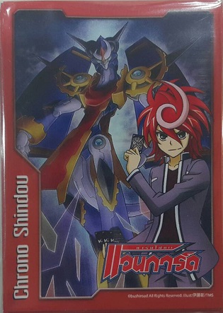 Bushiroad Mini Sleeve TH vol.21 - Chrono Shindou