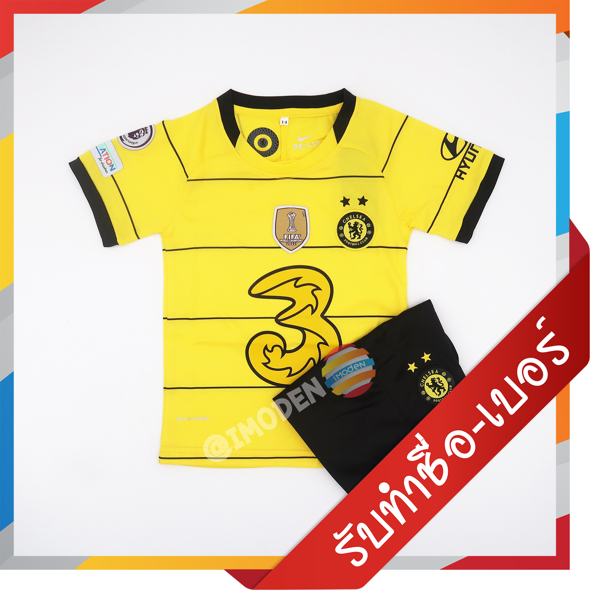 ⚡มาใหม่ ชุดฟุตบอล IMODEN เสื้อบอล เด็ก ได้ทั้งชุด แขนสั้น เชลซี สีเหลือง CHE3222
