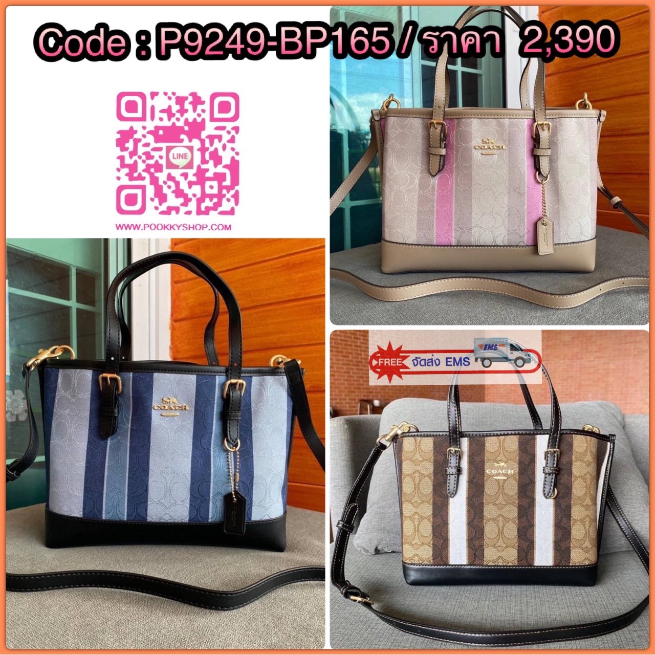 COACH MOLLIE 25 TOTE IN SIGNATURE JACQUARD WITH STRIPES พลาดไม่ได้ คอลเลคชั่นสีใหม่ชนช้อป กระเป๋าสะพาย ทรงtote รุ่นฮิต ลวดลายสวยโดดเด่วัสดุJACQUARD ทอลาย ตัดขอบหนังแท้ สีสวยงามมากๆด้านในโล่งกว้าง มี 2 ช่อง และอีก 1 ช่องซิปกั้นตรงกลาง จุของได้เยอะ มาพร้อมส