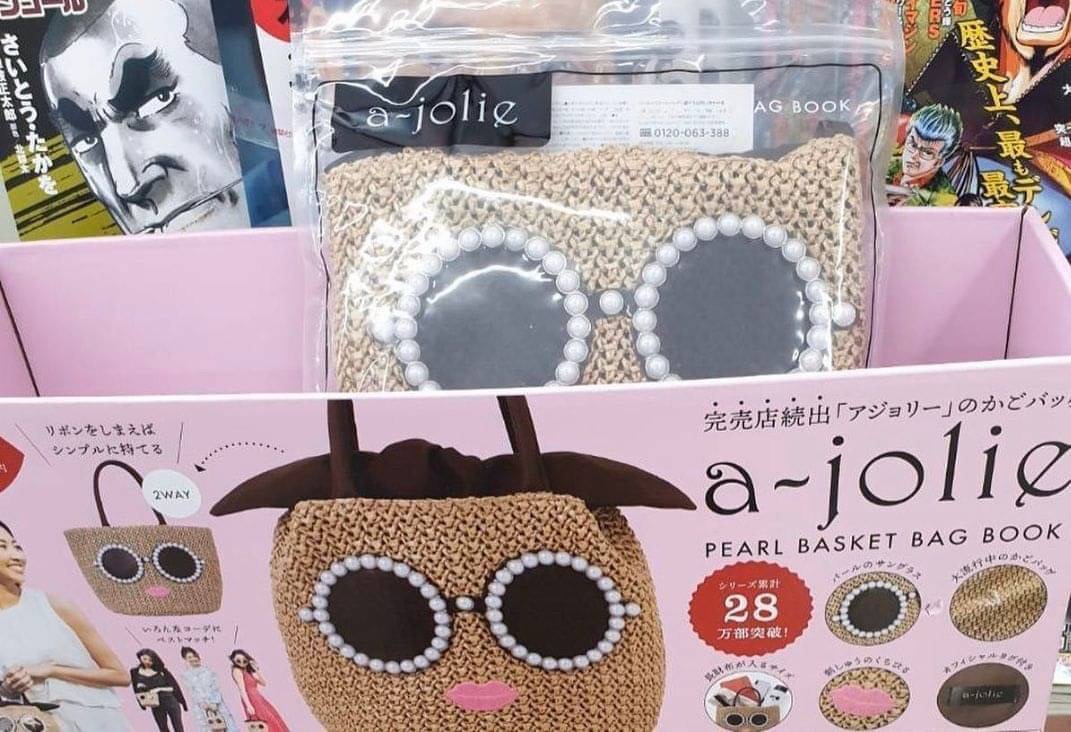 กระเป๋าดังจากญี่ปุ่น A-jolie ใช้เวลาผลิตนานมากกว่าจะได้วัสดุตัวนี้ บอกเลยเป๊ะสุดๆ สวยทุกจุด อะหลั่ยเด้งไปเลย ได้ไปรับรองไม่ผิดหวังแน่นอนค่า