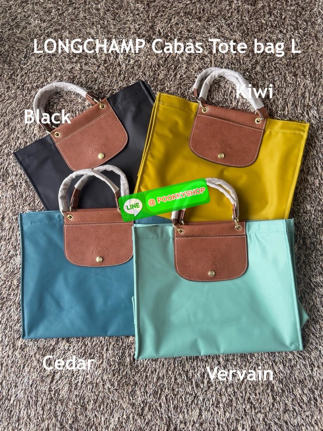 LONGCHAMP Cabas Tote bag L กระเป๋าโท้ทขนาดใหญ่ใช้ในชีวิตประจำได้หลายรูปแบบ ช่วยเพิ่มบุคลิกด้วยความสง่างาม มีกระดุมสแน็ปที่ปากกระเป๋า วัสดุไนลอนอันเป็นเอกลักษณ์ที่มีความยืดหยุ่นและน้ําหนักเบา