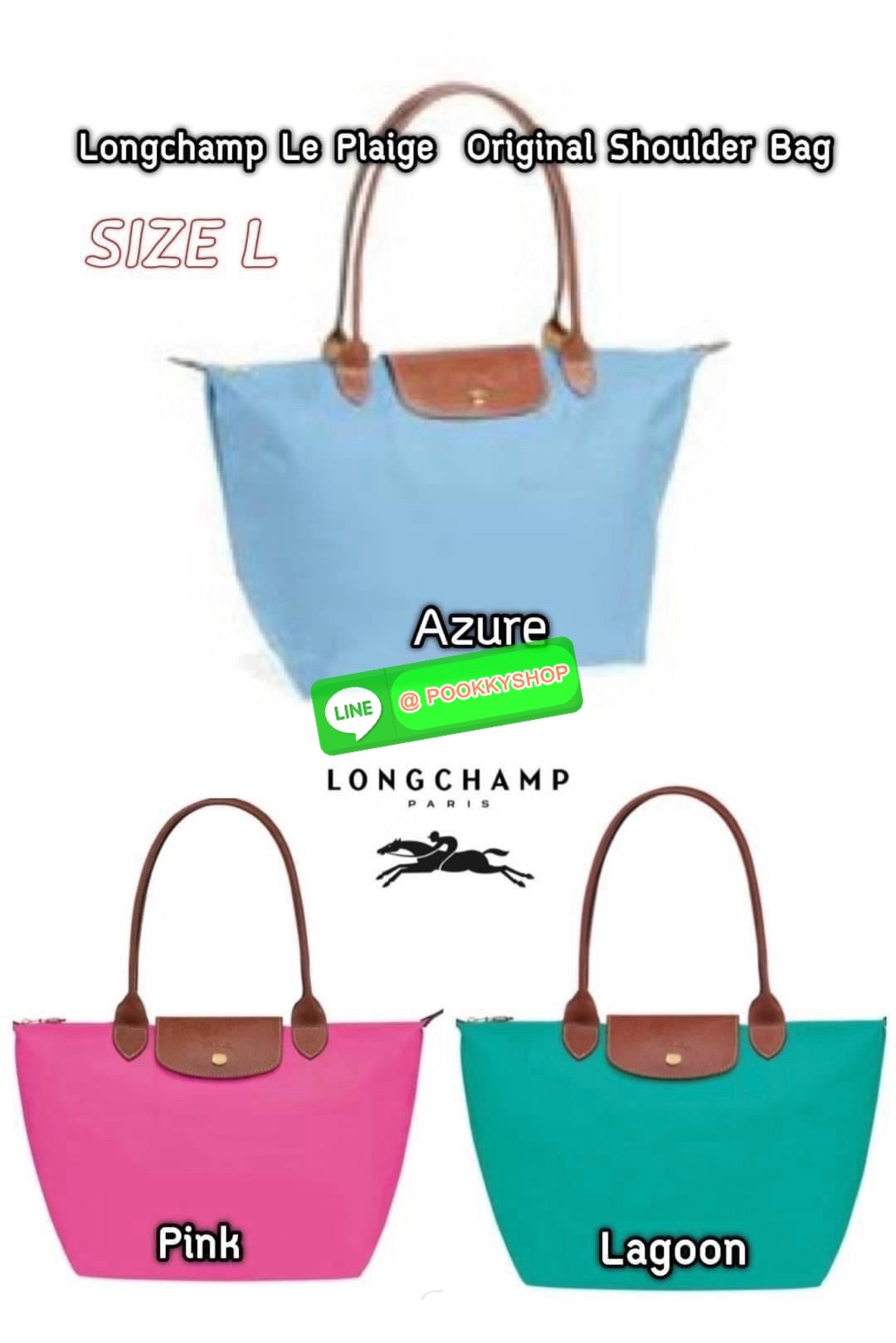 size L หูยาว ฝาน้ำตาล LONGCHAMP LE PLIAGE ORIGINAL SHOULDER BAG L ( หูยาว )กระเป๋าสะพายไหล่ รุ่น Original