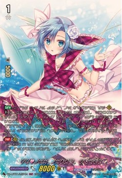 DZ-LBT01/MSP04 PRISM-I クリア