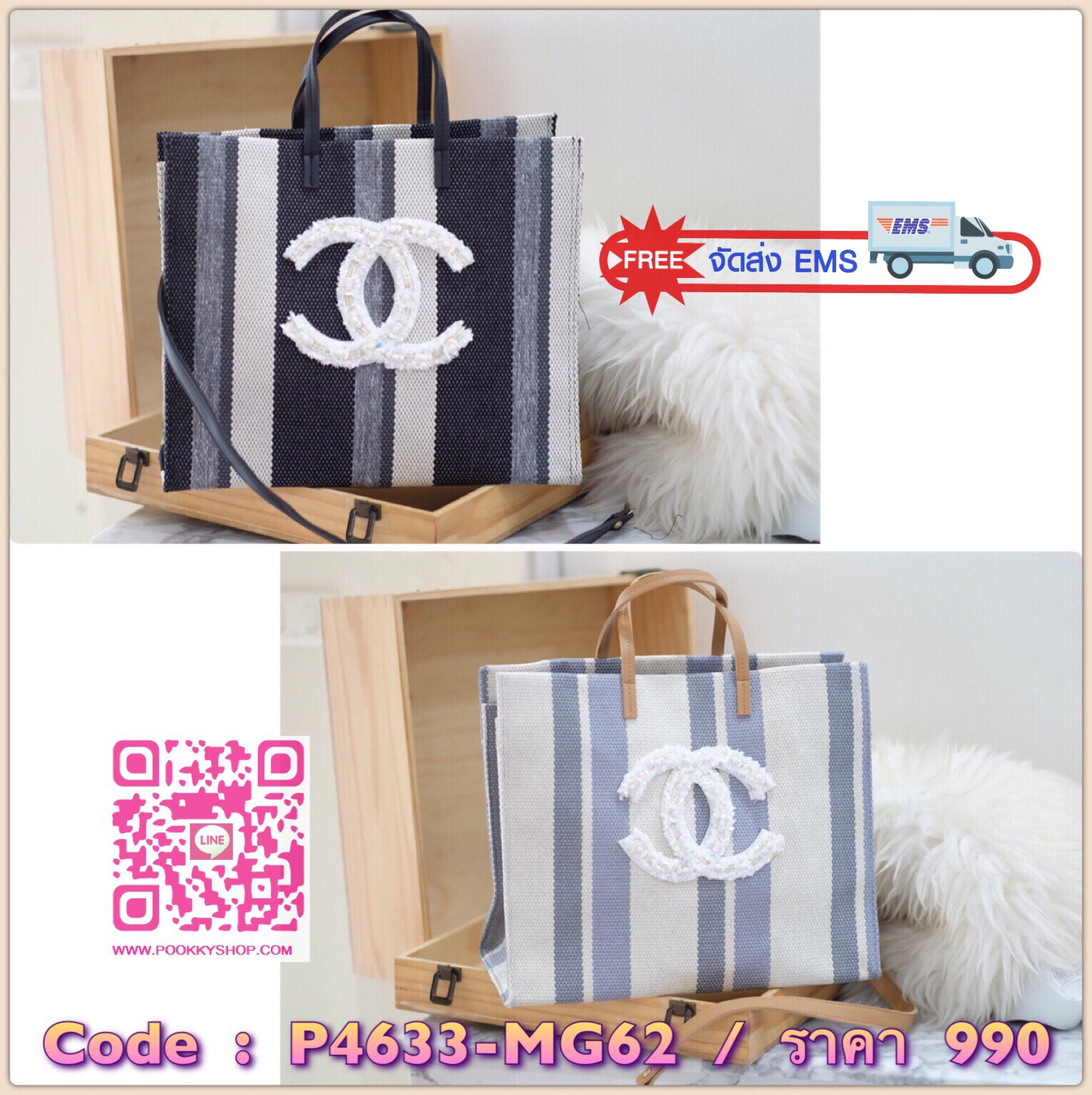 Chanel Canvas Tote bag .. กระเป๋างานผ้าCanvas ปัก Chanel สายหนัง งานสวย ทนทานใช้งาน ดูมีสไตส์มากๆคะ มีสายยาวสะพายข้างได้ หรือ จะทำเป็น Shopping Bag ก็สวยคะ