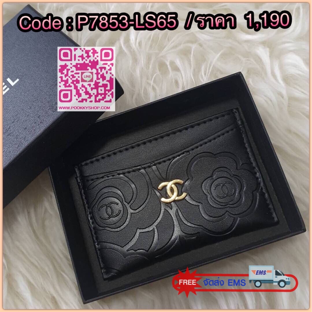 New Arrival! งานหรูเว่อวัง พร้อมส่งคะ Chanel Card Holder in Black(GWP) 💳 จากพรีเมี่ยมกิ้ฟแบรนด์หรูอย่าง chanel ดีไซน์สวยเก๋ หนังเรียบสีดำปั้มลายดอกคามิเลีย ประดับ Logo brand อะไหล่ทอง ขนาดกำลังน่ารัก ด้านในปั้ม Made in Italyและโลโก้แบรนด์ ใส่บัตรไ