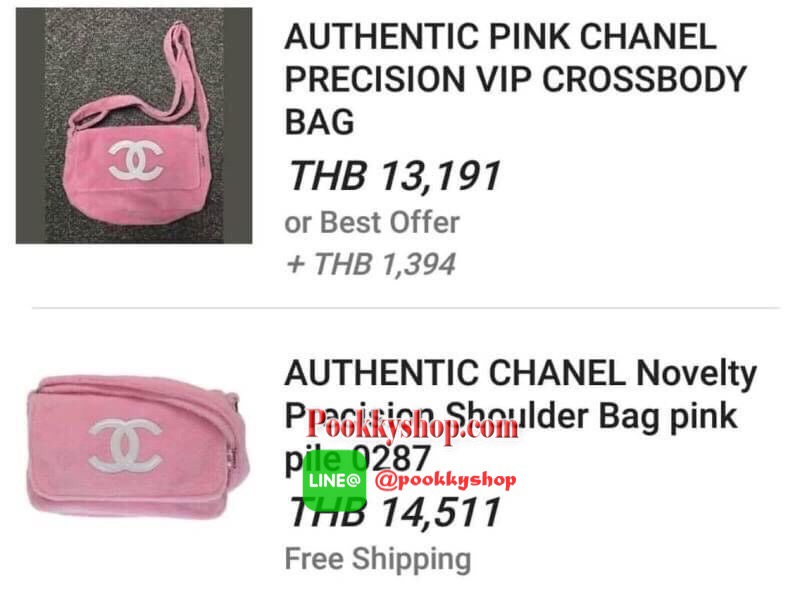 BEST SELLER! Chanel Beaute Crossbody Bag Gift With Purchase (GWP) กระเป๋าสะพายรุ่นฮิตพรีเมี่ยมกิ๊ฟของเเท้จาก Chanel Cosmetic Counter รุ่นแนะนำวัสดุขนวูฟหนานุ่มตัดโลโก้แบรนด์หนังแก้วสวยโดดเด่น น้ำหนักเบา เปิดปิดด้วยฝาปิดกระดุมแม่เหล็ก ขนาดกำลังดีสามารถใส่