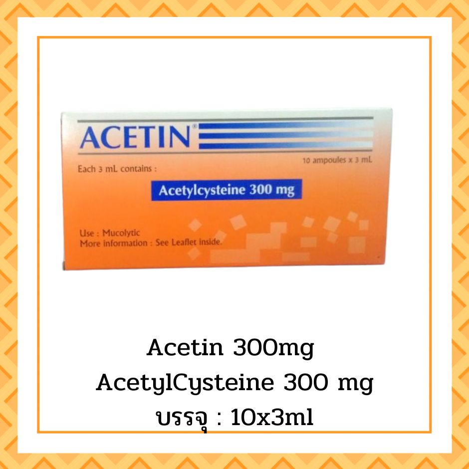 Acetin Acetylcysteine 300mg (NAC)