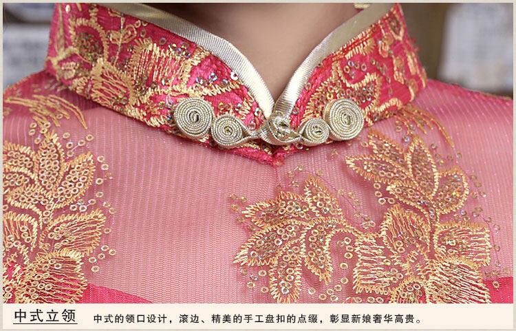 ชุดกี่เพ้า ประยุกต์ ชุดเดรส กี่เพ้าจีนประยุกต์สีชมพูสด แต่งเลื่อมปักดิ้นทอง แพทเทินสวย งานเนี๊ยบหรู มากคะ Size S/M