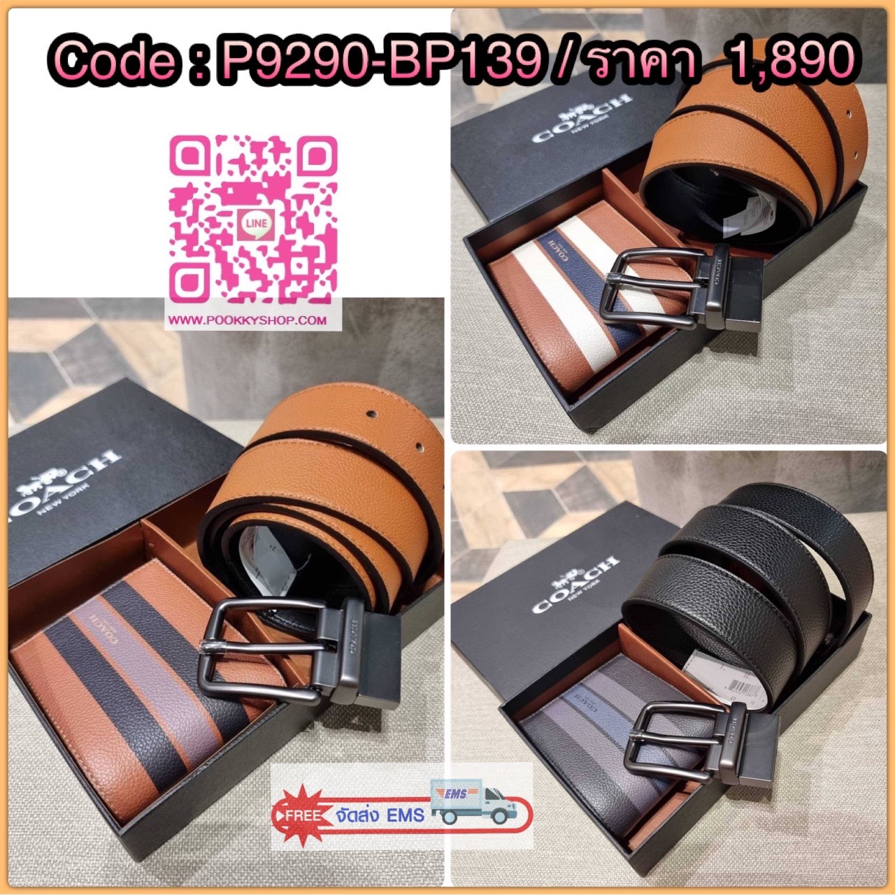 COACH F75399 COMPACT ID WALLET IN VARSITY LEATHER WITH BELT MIX GIFT BOX SET Set สุดคุ้ม!! ลิมิเต็ด!! สำหรับหนุ่มๆ ที่จับคู่เซ็ทกระเป๋าสตางค์รุ่นยอดฮิต และเข็มขัดหนัง pepble มาใน package Coach gift box คุ้มค่ามากๆ กระเป๋าสตางค์หนังวัว สวย นิ่มไปอีก ยังไม่
