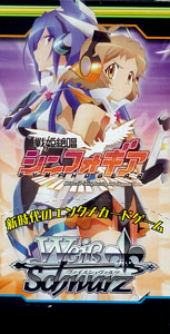 Weiss Schwarz Booster Box - Senki Zessho Symphogear