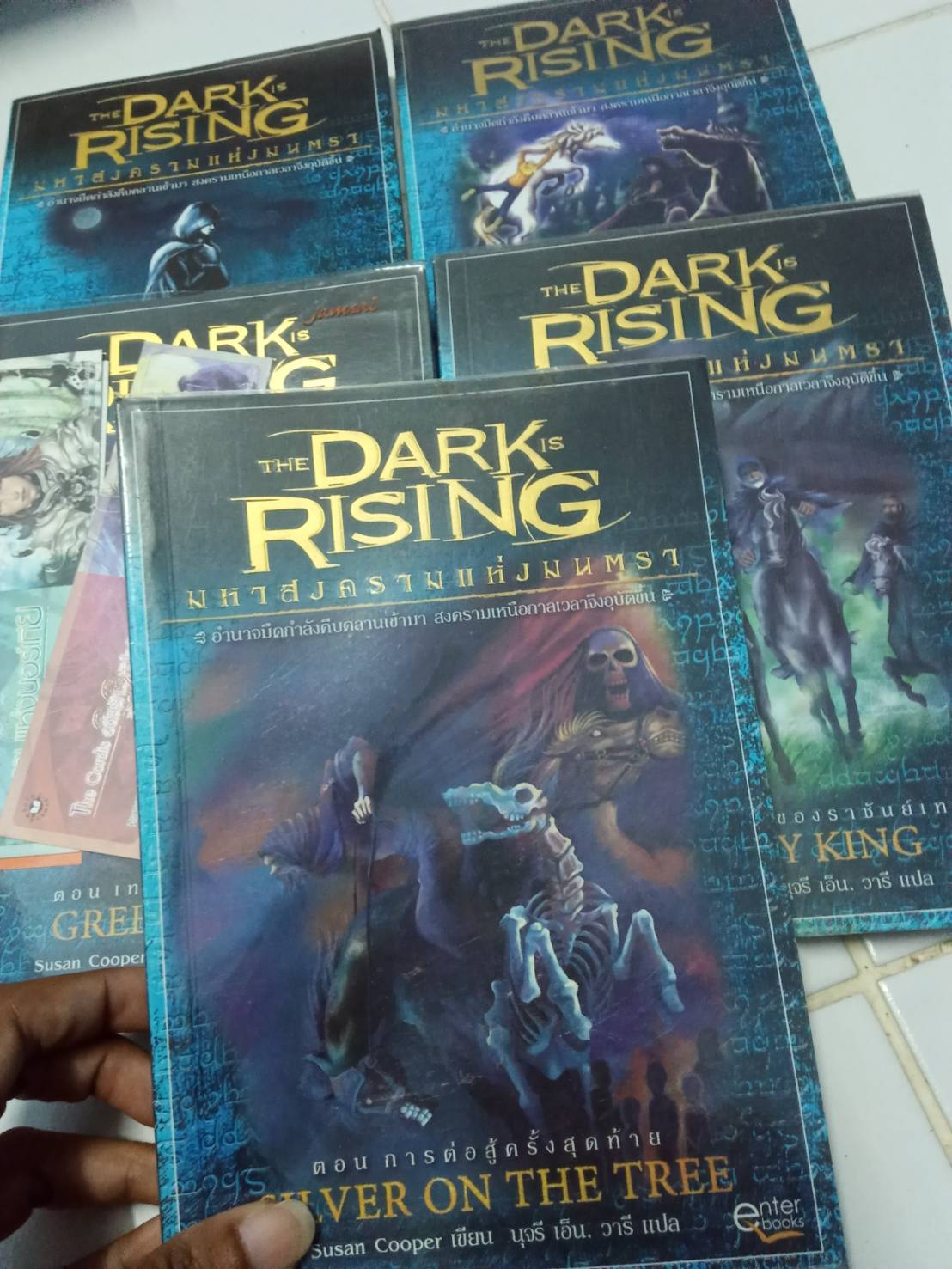 The DARK is RISING มหาสงครามแห่งมนตรา เล่ม 1-5 จบ