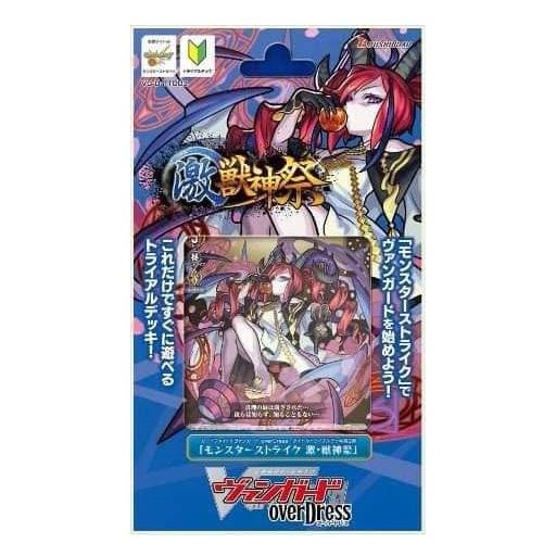 Cardfight!! Vanguard overDress Title Trial Deck Vol.3 Monster Strike Fierce Beast God Festival