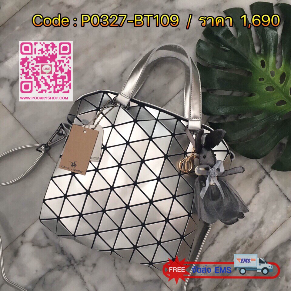 สีใหม่ Metallic Silver ทรงสุดฮิตจากแบรนด์ David Jones ใบนี้ มาพร้อมกับน้องกระต่ายสีเข้า set กับกระเป๋าคะ กระเป๋า ทรง Tote ตัวกระเป๋าเย็บติด ด้วยแผ่นอคิลิค สีดำสุดหรู ดีไซน์เกร๋ จุดเด่นที่ น้ำหนักเบา สามารถ ถือ หรือ สะพายไหล่ได้คะ ใบใหญ่จุของคุ้ม แต่น้ำหนั