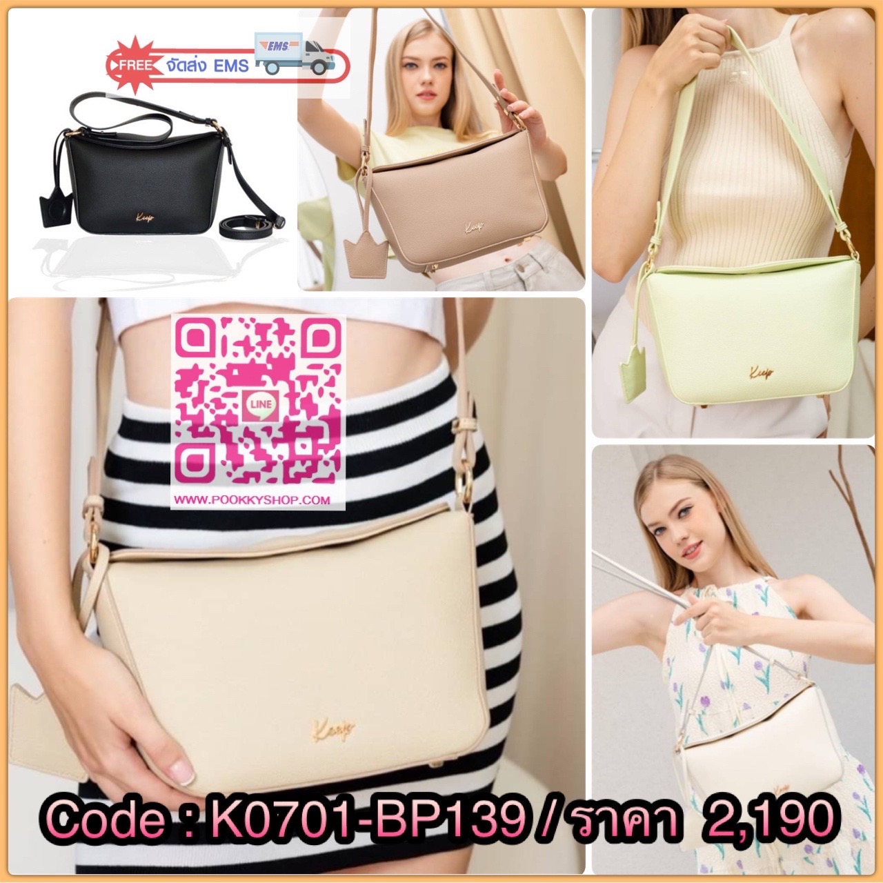 New in ! Our Summer collection KEEP ' Hana handbag ' กระเป๋าถือ / สะพาย Minimal ที่จะเป็น Everyday bag ของทุกคนแน่นอนค่า