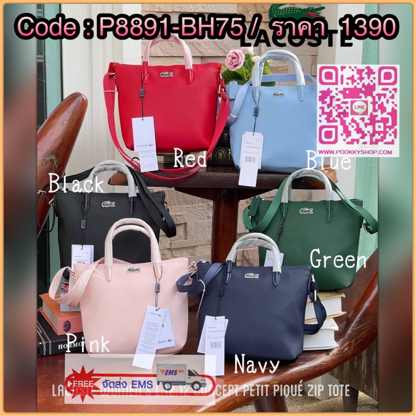 ลาคอส Women's L.12.12 Concept Petit Piqué Zip Tote กระเป๋าสะพายข้างทรง mini tote วัสดุ pvc100% เปิดปิดด้วยซิปเดียวด้านบนสะดวกใช้งาน ใส่มือถือได้ทุกรุ่น ด้านหน้ามีดีเทลโลโก้ปักดูโดดเด่น สายของกระเป๋ารุ่นนี้สามารถปรับความยาวได้ฟรีไซส์ เลือกสะพายได้ ไ