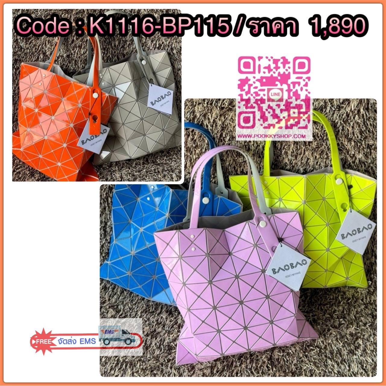 Baobao Issey Miyake 6x6 กระเป๋า Tote รุ่นนี้ถือว่าเป็นกระเป๋า Tote ไซส์กลางที่เหมาะกับการพกพาสิ่งของที่จำเป็นในทุก ๆ วัน มาพร้อมสายที่สามารถปรับได้ทั้งสองสาย และมีช่องใส่ของช่องเล็กด้านใน 1 ช่อง จุของได้เยอะแถมยังทนทาน ใช้เป็น Everyday Bag ได้เลยคะ พกพาสะ