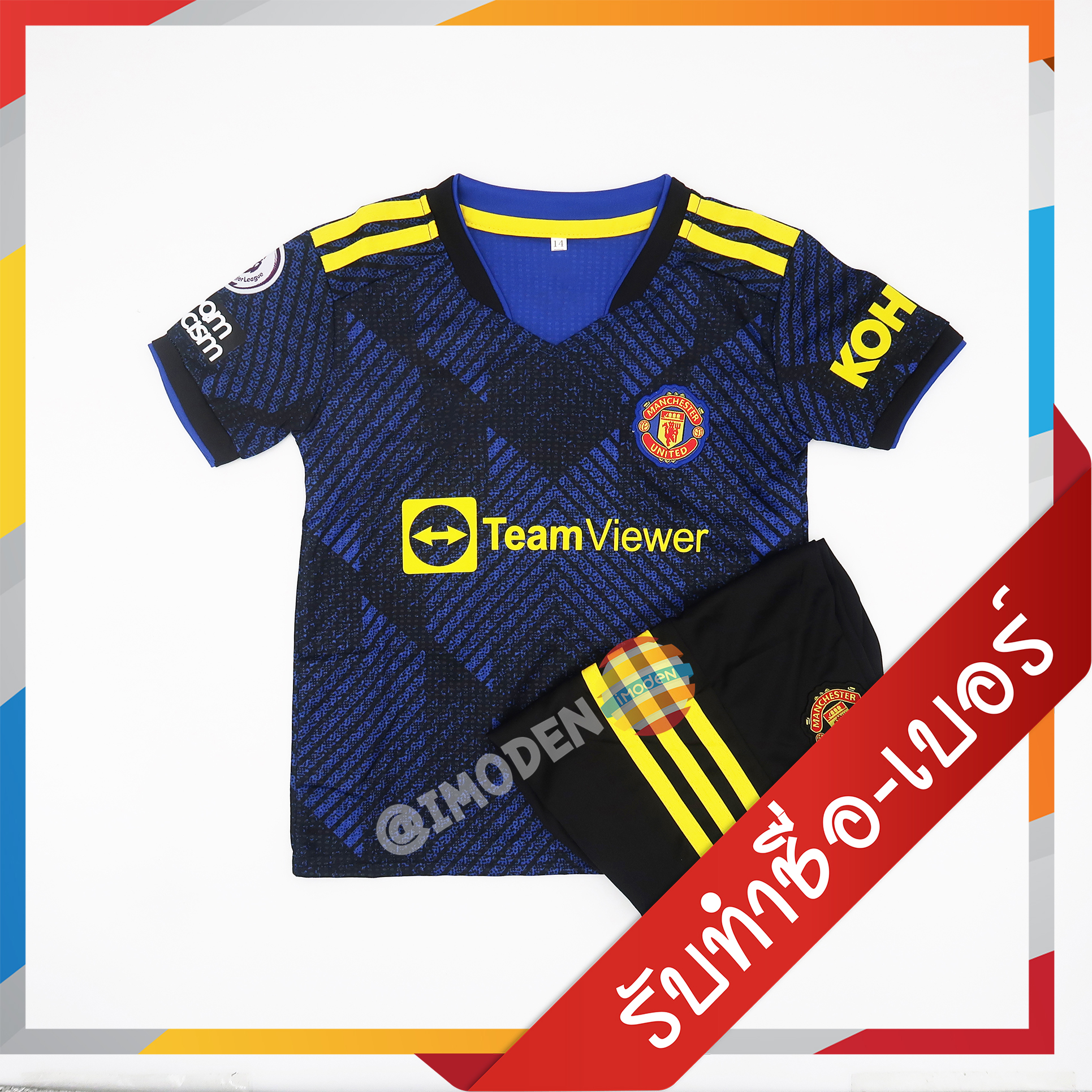 มาใหม่ ชุดฟุตบอล IMODEN เสื้อบอล เด็ก ได้ทั้งชุด แขนสั้น สีน้ำเงิน MAN3223