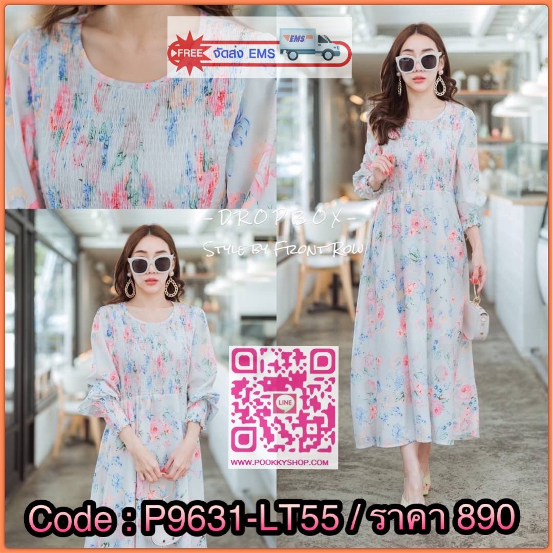 DROPBOX Style by Front Row Sweet Flora On Maxi Dress หวานๆกับเดรสพิมพ์ลายดอกไม่รุ่นนี้ ผ้าใส่สบายมากๆ ทรงปล่อยๆ ช่วงอกด้านหน้าสม๊อกปล่อยชายบาน น่ารักหวานมากๆ