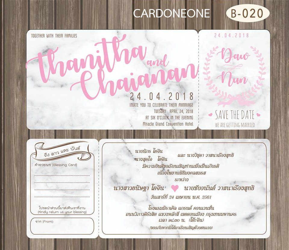 กระดาษอาร์ต ขนาด 4x8 นิ้ว พิมพ์ 2 หน้า