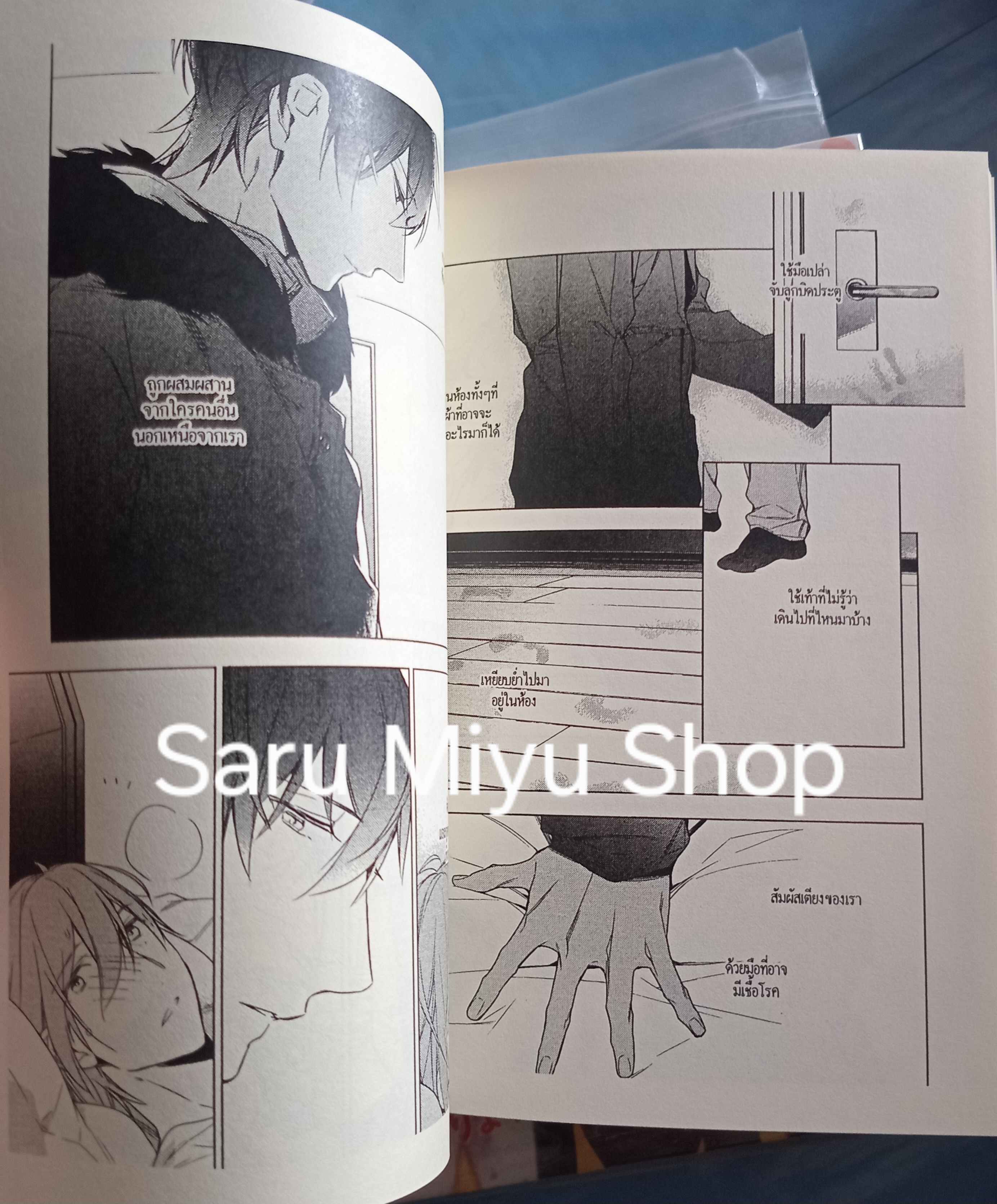 Ten Count 3 พร้อมเล่มพิเศษ